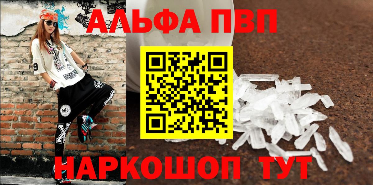 Среднеуральск  А ПВП СК  Вход с VPN 