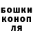 Cannafood конопля Muscaduit