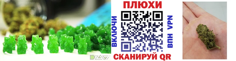 Cannafood марихуана  Среднеуральск 