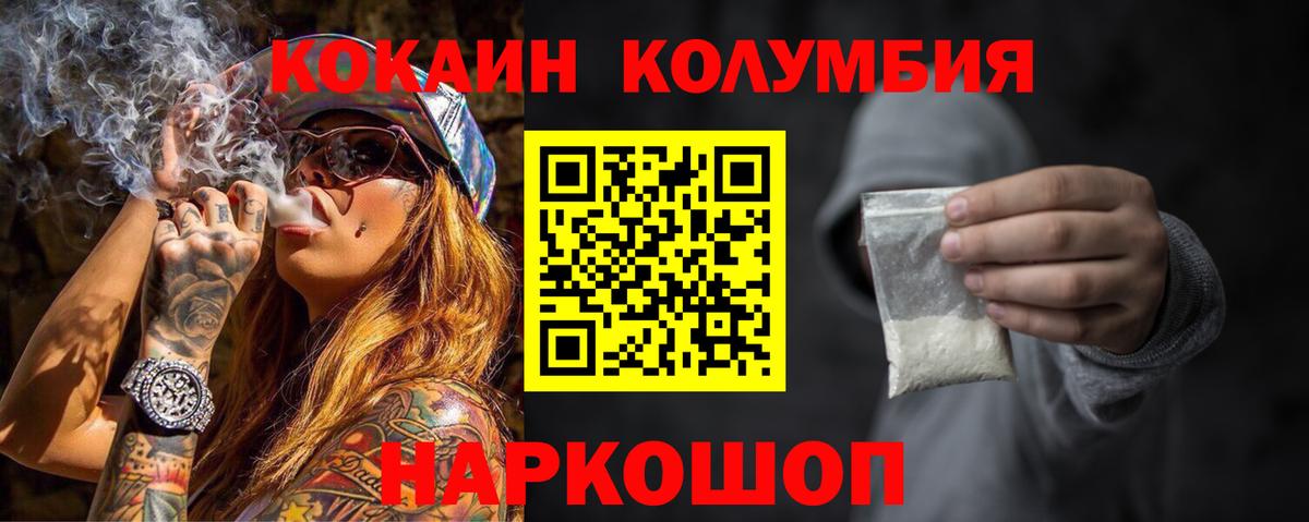 COCAIN Fish Scale  COCAIN VHQ  как найти наркотики  Вход с VPN  Среднеуральск 