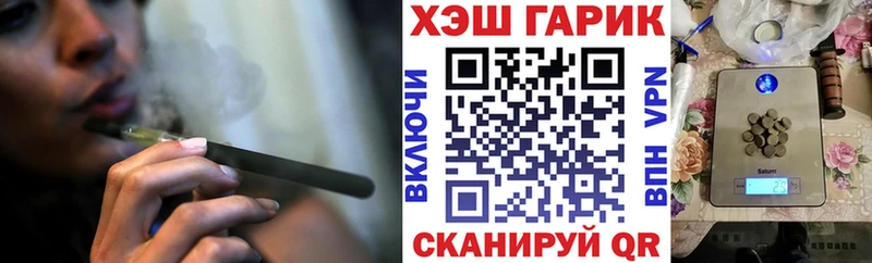 МЕГА ссылка  Среднеуральск  ГАШ гарик 