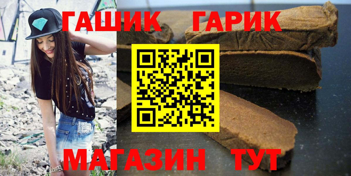 Среднеуральск  Гашиш Cannabis  Вход с VPN  Гашиш 40% ТГК 