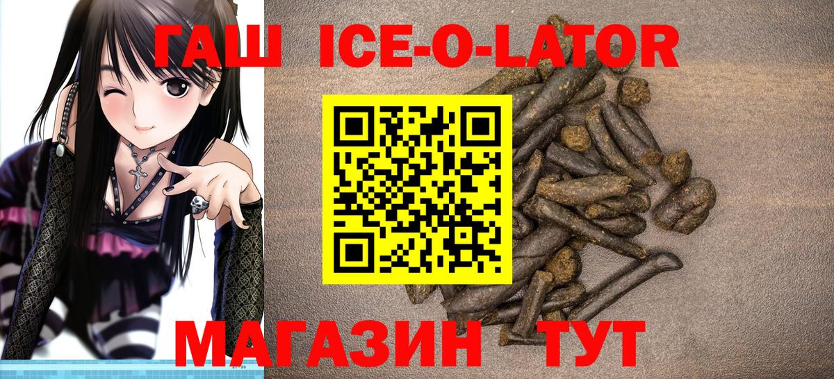 Гашиш hashish Среднеуральск