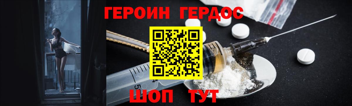 Среднеуральск  Героин Афган  Вход с VPN 