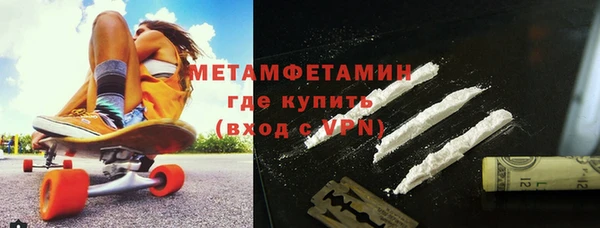 амфетамин Протвино