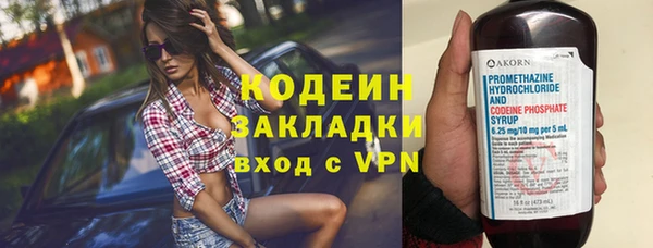 мефедрон Пролетарск