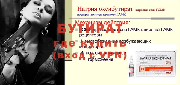 амфетамин Протвино