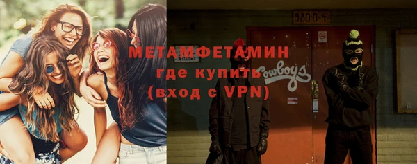 наркотики Заводоуковск