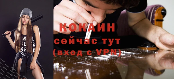 а пвп мука Заволжье