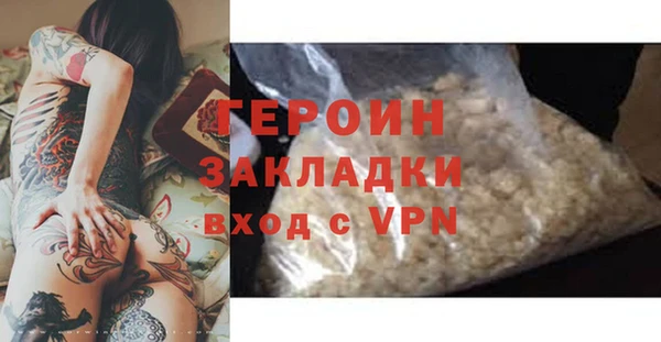 экстази Заволжье