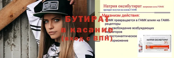 а пвп мука Заволжье