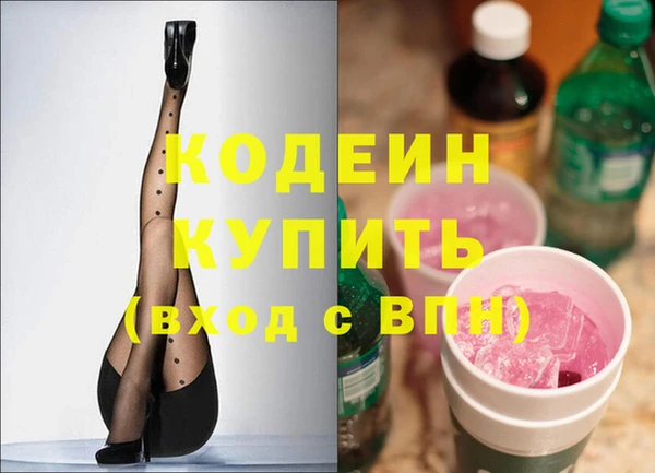 экстази Приозерск