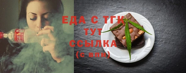 прущая мука Заволжск