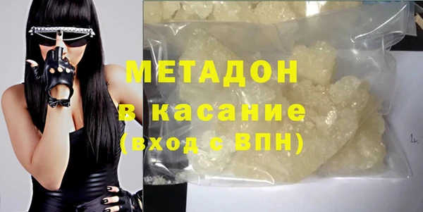 мефедрон Пролетарск