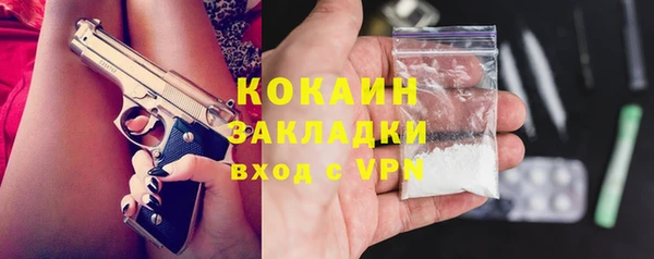 наркотики Заводоуковск