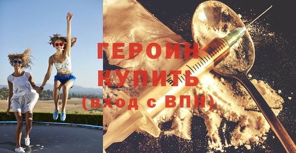 прущая мука Заволжск