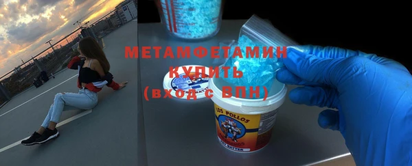 мефедрон Пролетарск