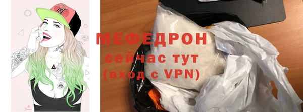 первитин Шали
