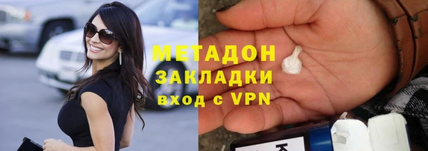 экстази Приозерск