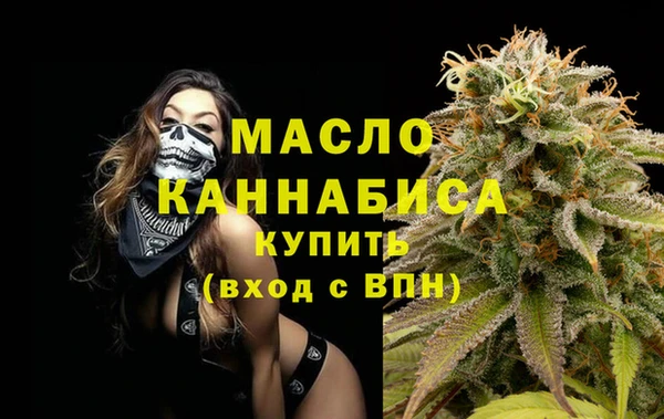мефедрон Пролетарск