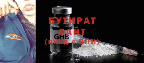 экстази Приозерск
