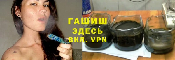 мефедрон Пролетарск