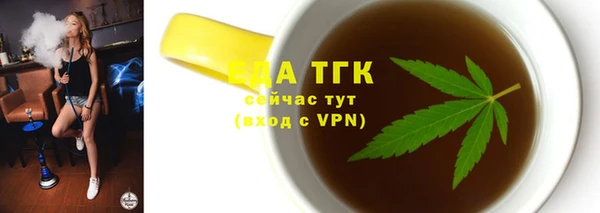 мефедрон Пролетарск