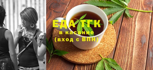 прущая мука Заволжск