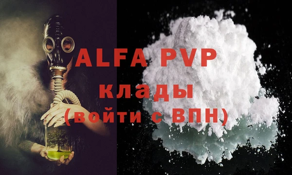 прущая мука Заволжск