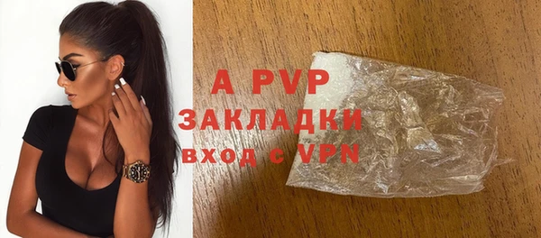 амфетамин Протвино