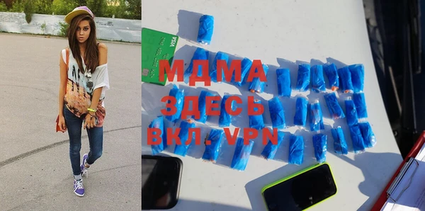 мет Шарыпово