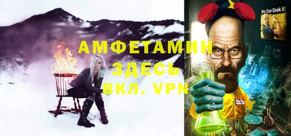 прущая мука Заволжск