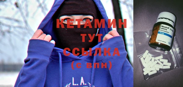 амфетамин Протвино