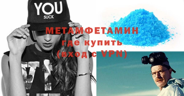 прущая мука Заволжск