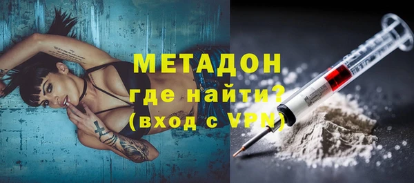кокаин премиум Котовск