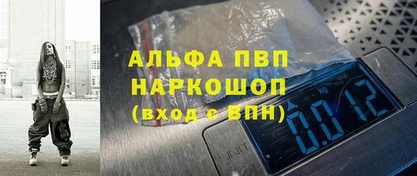 мяу мяу мука Шадринск