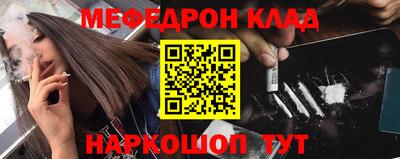 стафф Дубна
