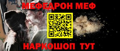 стафф Донецк
