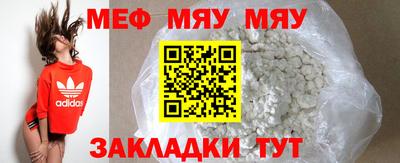 стафф Донецк