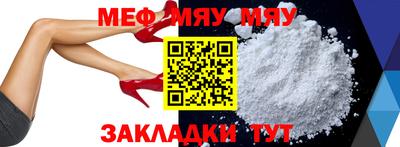 стафф Дубна