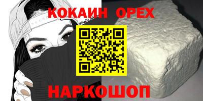 стафф Донецк