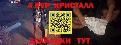 стафф Донецк