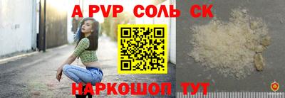 стафф Донецк