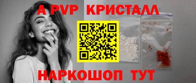 стафф Донецк