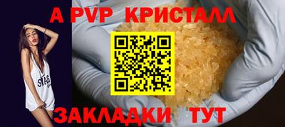 стафф Донецк