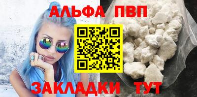 стафф Донецк