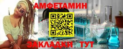 стафф Донецк