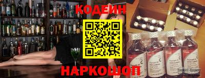 стафф Донецк