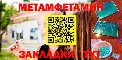 мет Донской