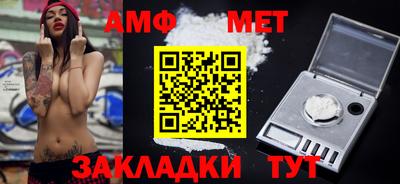 стафф Донецк